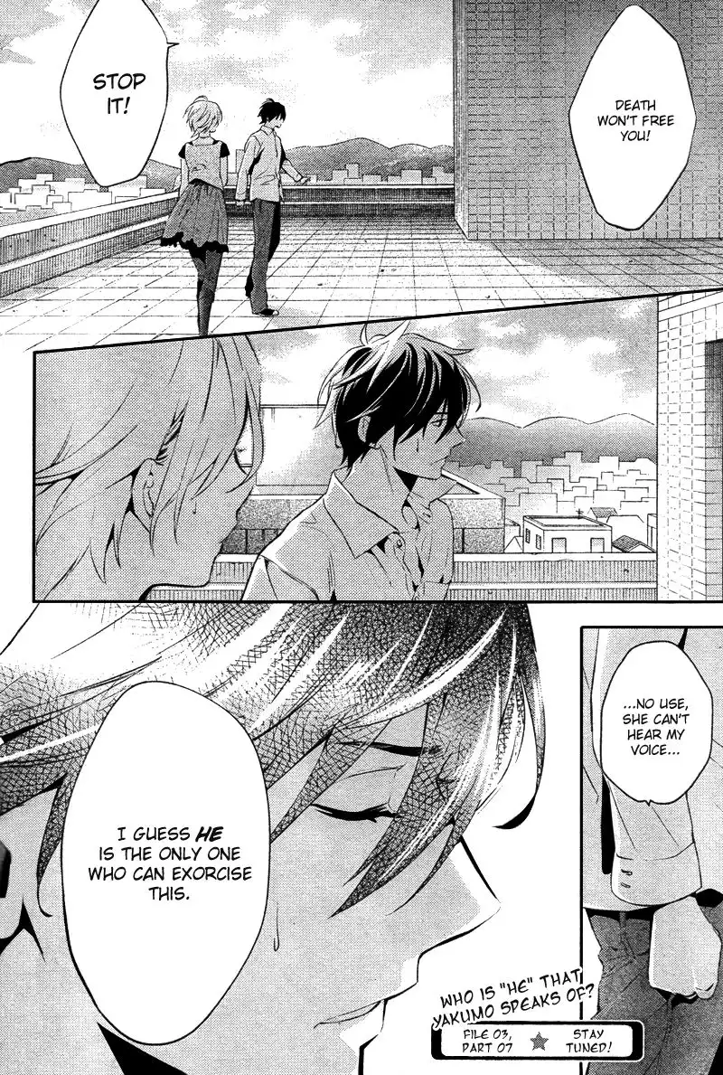 Shinrei Tantei Yakumo Chapter 20 33